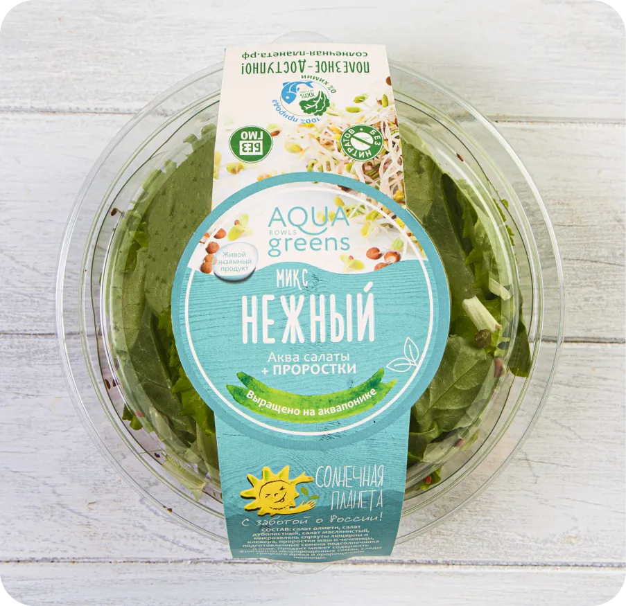 Микс-салат