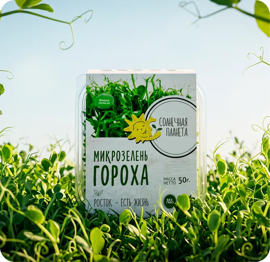 Микрозелень