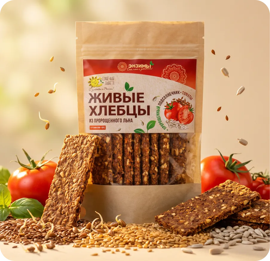 Микрозелень