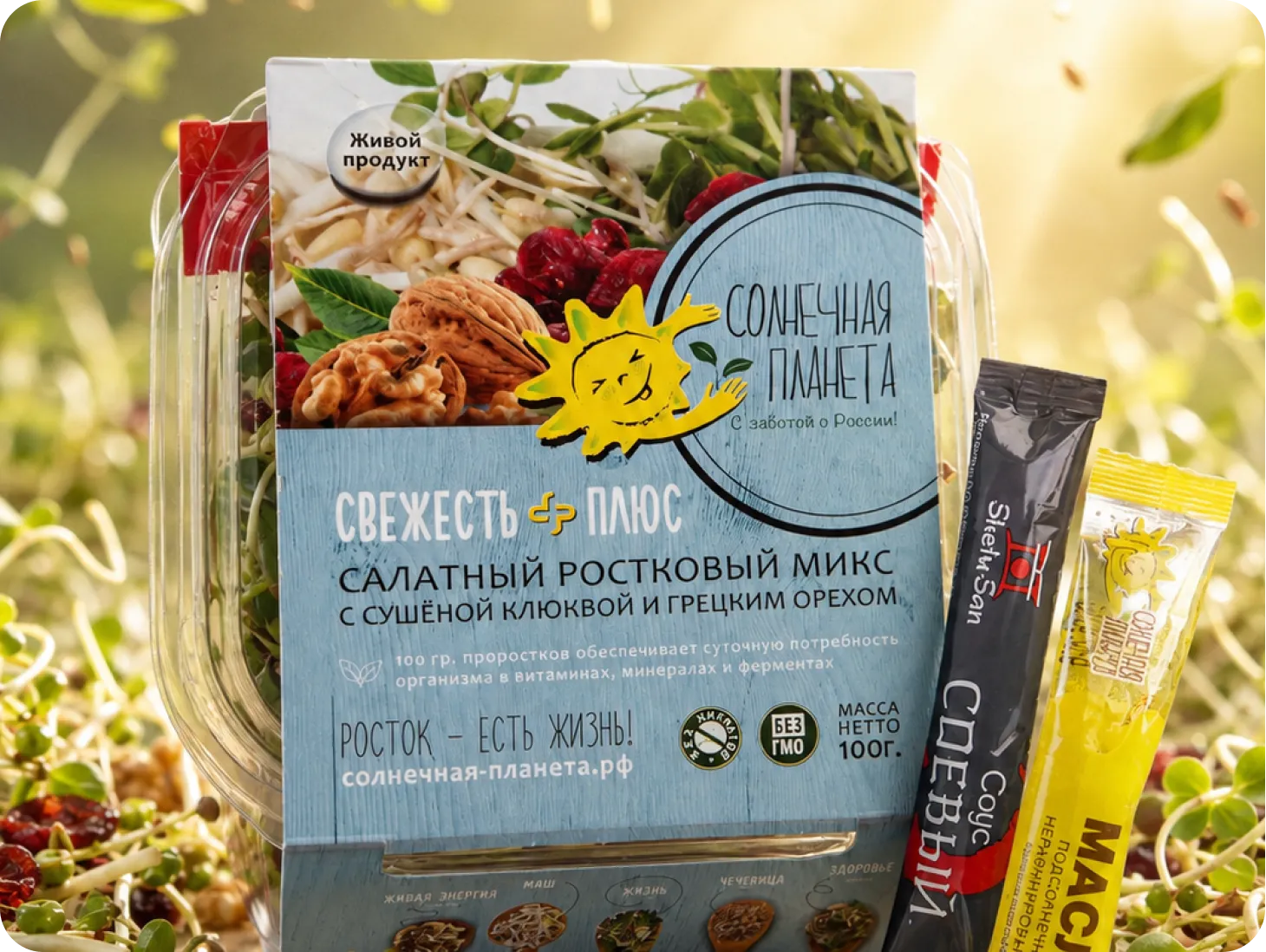 Микс-салаты